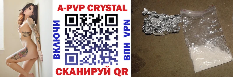 Купить наркотик Сызрань Гашиш ЭКСТАЗИ Кокаин Alpha PVP Меф мяу мяу Марихуана