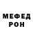 МЕТАДОН кристалл Avet Tandilyan