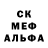 Метадон мёд Bloody Vampire