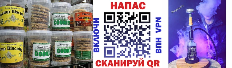 Печенье с ТГК марихуана  Сызрань 