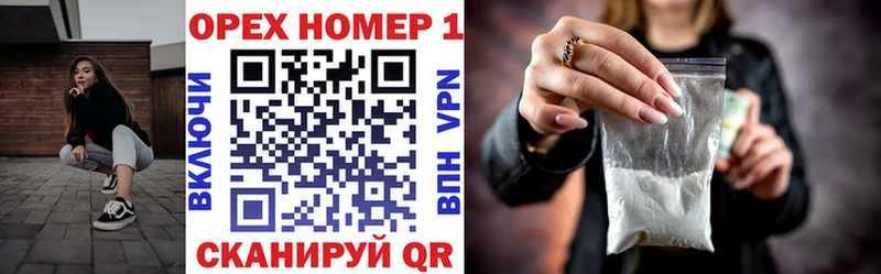 где продают наркотики  Сызрань  Cocaine Перу 