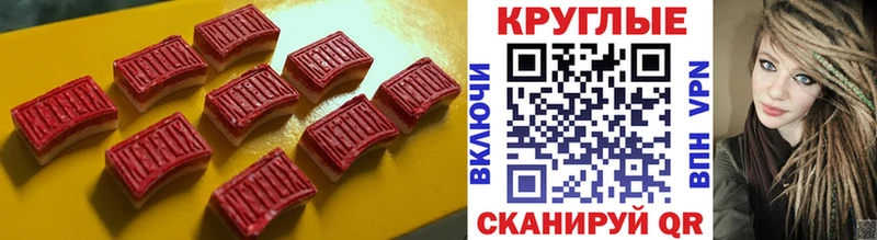 дарнет шоп  Сызрань  Экстази MDMA 