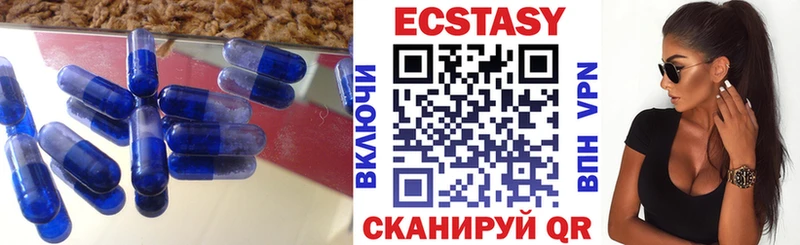 Экстази таблы Сызрань
