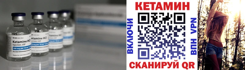 закладка Сызрань кракен ONION Кетамин ketamine