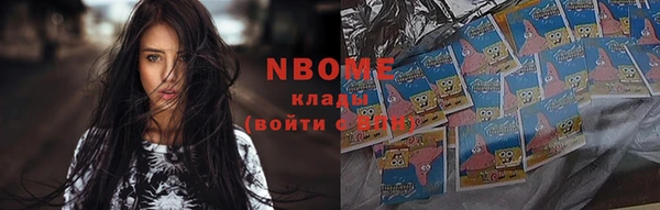 таблы Дмитров