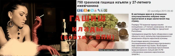 ешки Гусиноозёрск