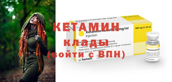 ешки Гусиноозёрск