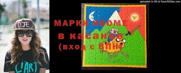 ешки Гусиноозёрск