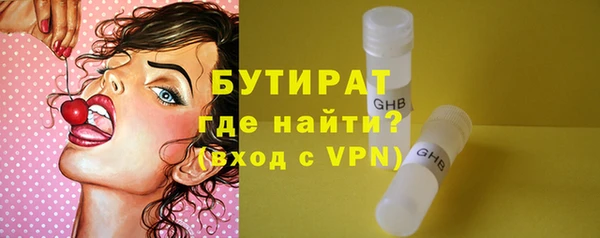 MDMA Premium VHQ Дмитровск