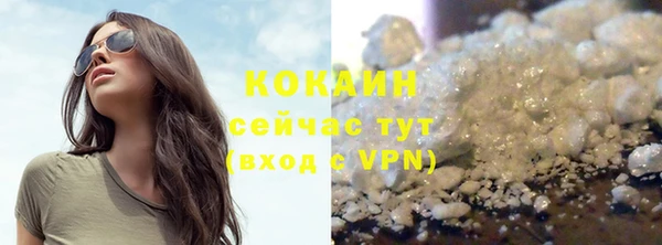 MDMA Premium VHQ Дмитровск