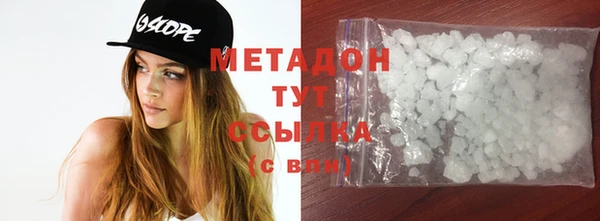 MDMA Premium VHQ Дмитровск