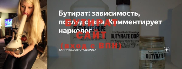 таблы Дмитров