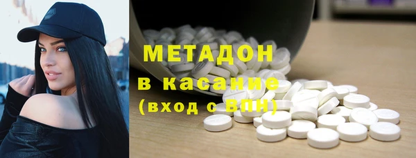 MDMA Premium VHQ Дмитровск