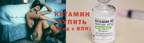 ешки Гусиноозёрск