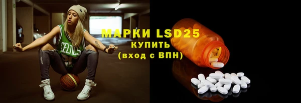 таблы Дмитров