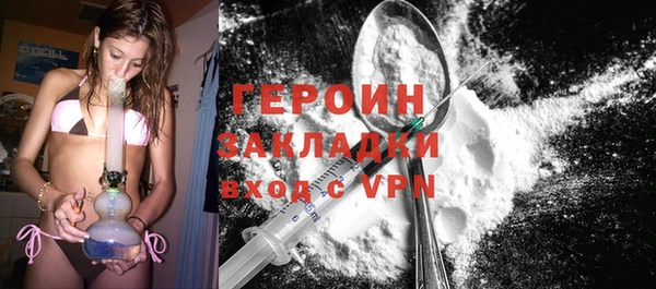 MDMA Premium VHQ Дмитровск