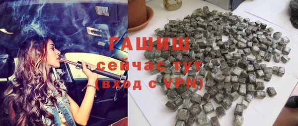 ешки Гусиноозёрск