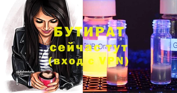 дживик Дмитриев