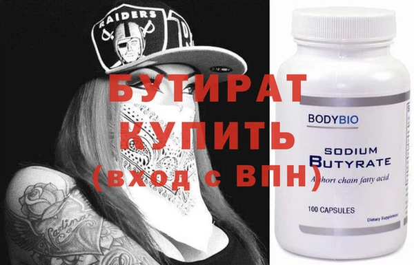 не бодяженный Гусь-Хрустальный