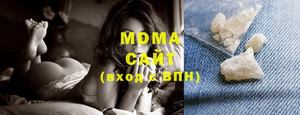 ешки Гусиноозёрск