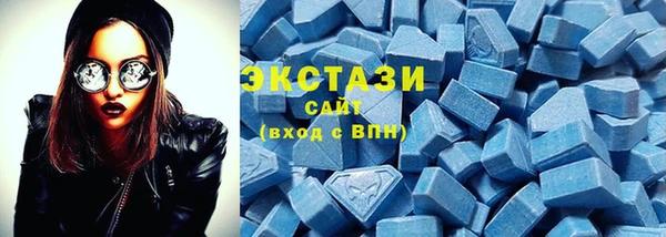 MDMA Premium VHQ Дмитровск