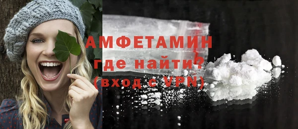 ешки Гусиноозёрск