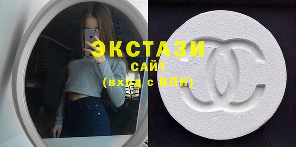 MDMA Premium VHQ Дмитровск