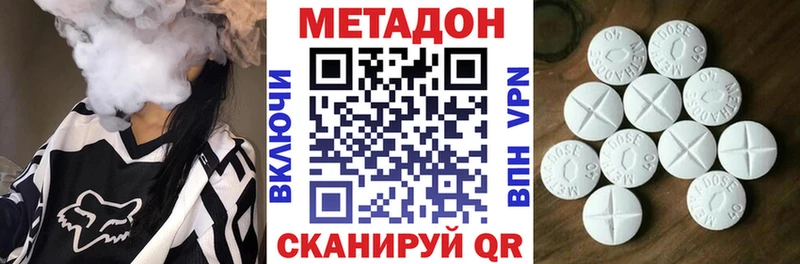 нарко площадка формула Сызрань МЕТАДОН мёд купить наркоту