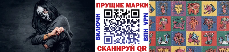 Наркотические марки 1,8мг  mega как войти  Сызрань 