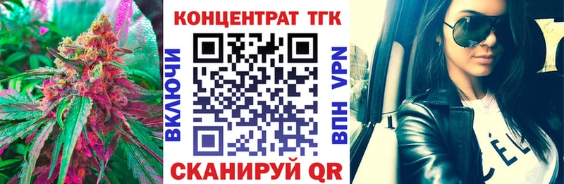 ТГК вейп  Сызрань 