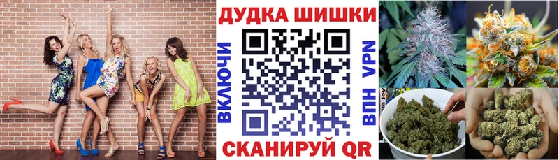 Бошки марихуана Bruce Banner  хочу   Сызрань 